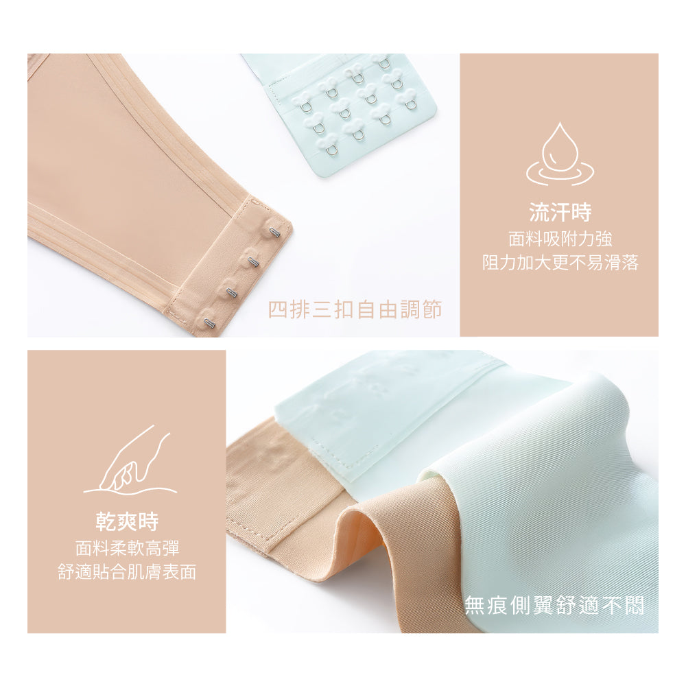 韓版無肩帶涼感防滑內衣