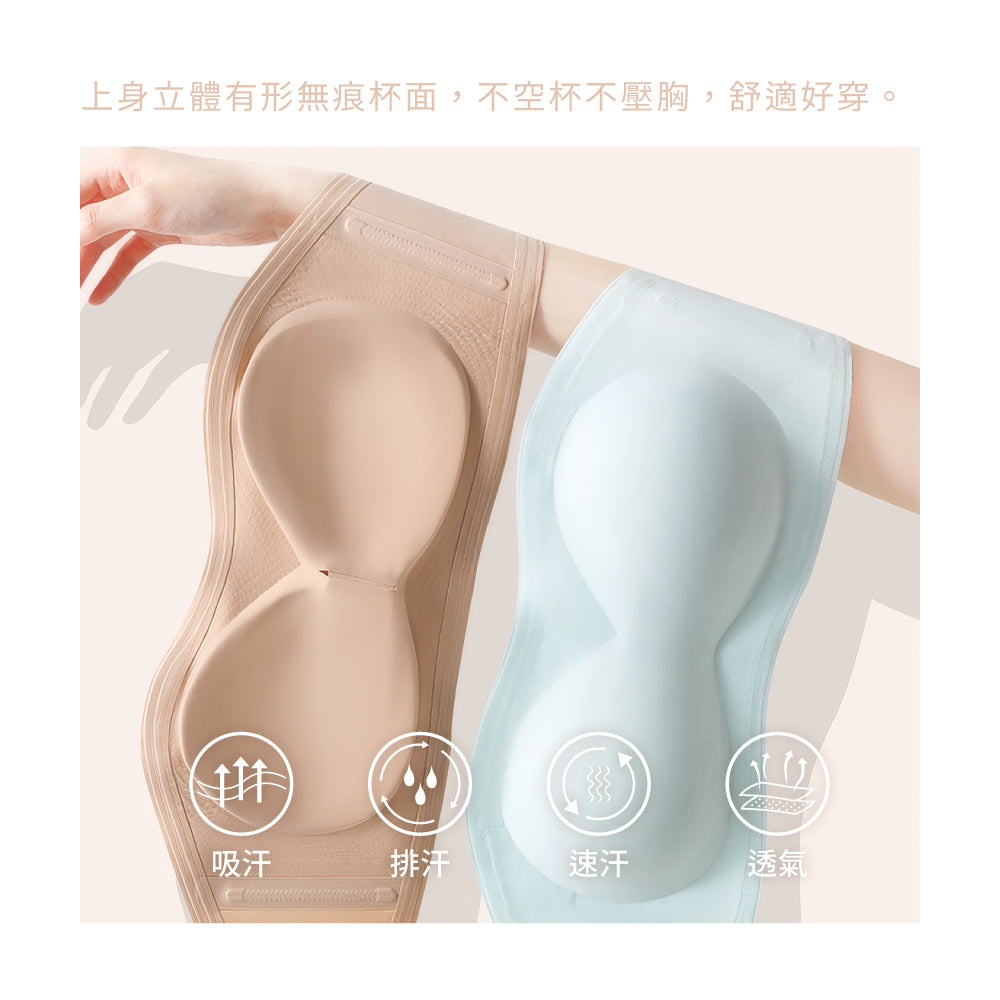 韓版無肩帶涼感防滑內衣