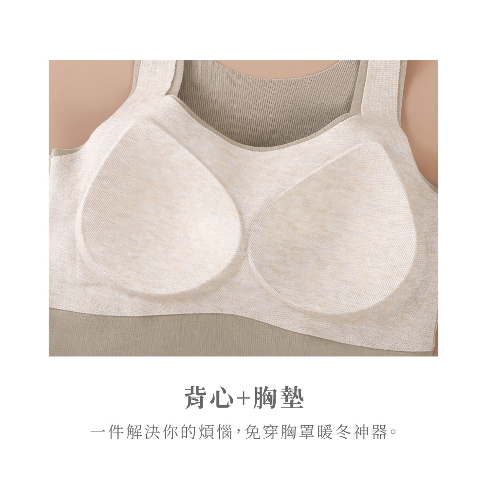 BRATOP 韓版保暖刷毛背心