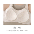 BRATOP 韓版保暖刷毛背心