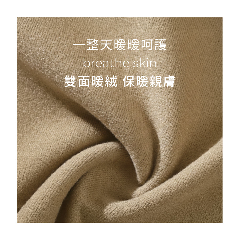 BRATOP 韓版無痕保暖刷毛背心