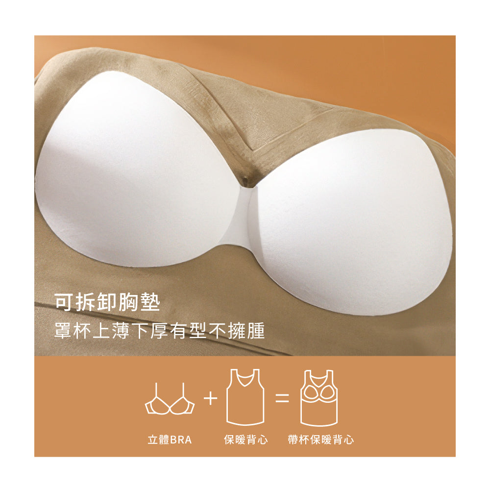 BRATOP 韓版無痕保暖刷毛背心