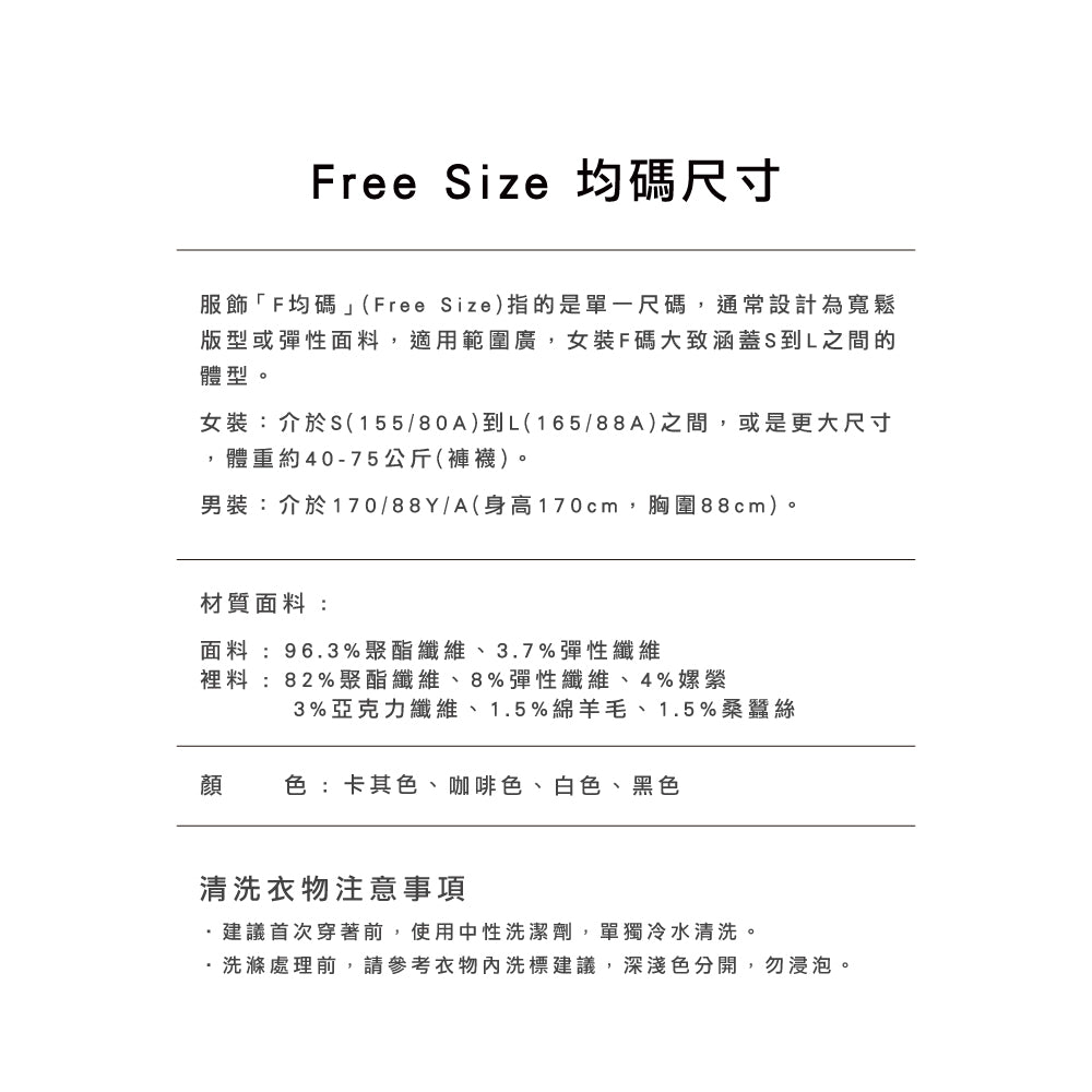 BRATOP 韓版無痕保暖刷毛背心