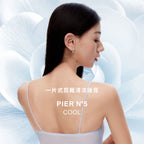 無痕細肩帶果凍內衣