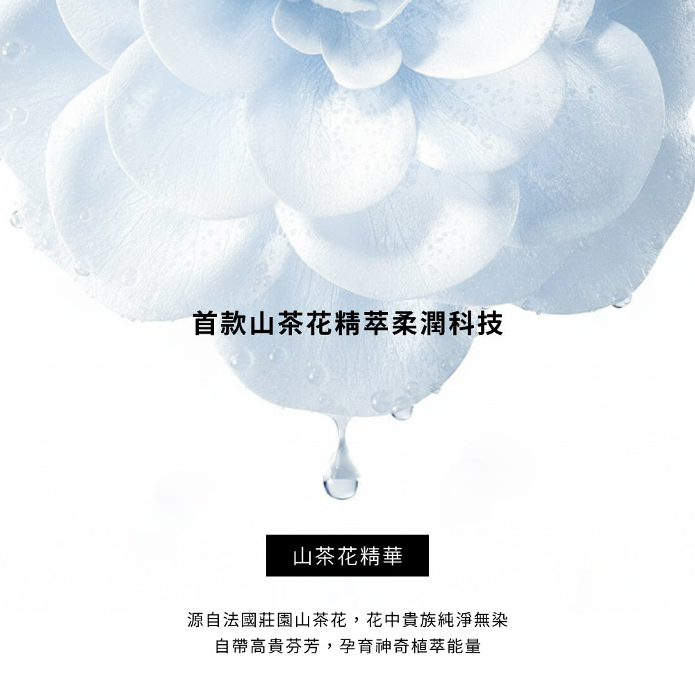 無痕細肩帶果凍內衣