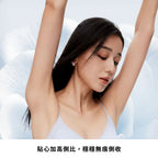 無痕細肩帶果凍內衣