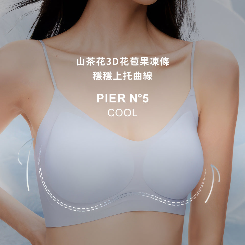 無痕細肩帶果凍內衣