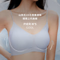無痕細肩帶果凍內衣
