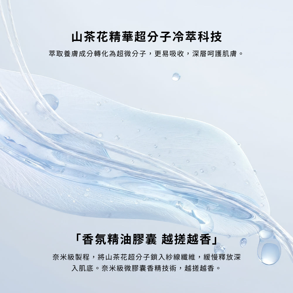 無痕細肩帶果凍內衣