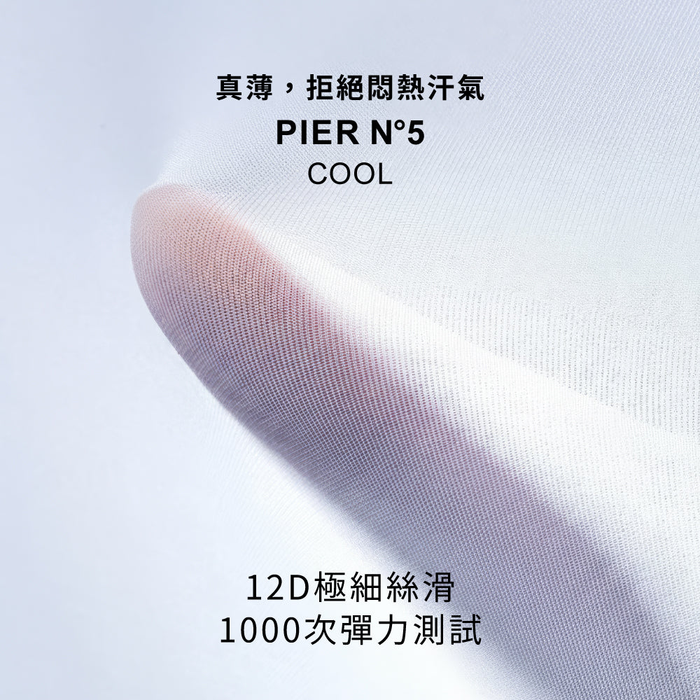 無痕細肩帶果凍內衣