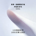 無痕細肩帶果凍內衣