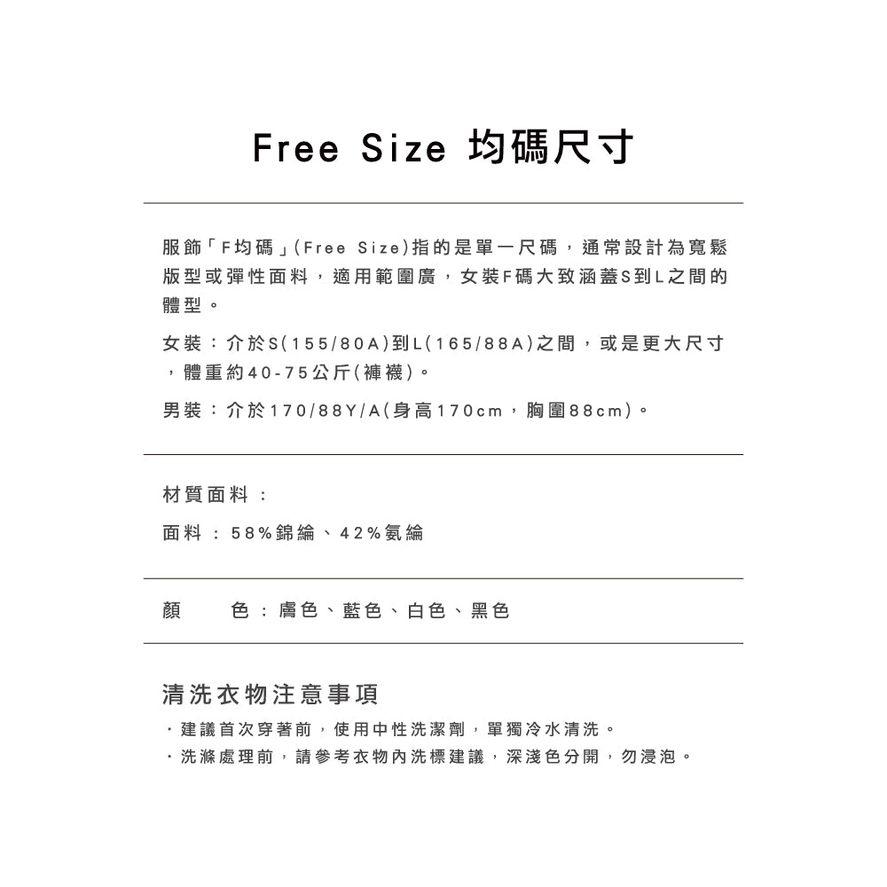 無痕細肩帶果凍內衣