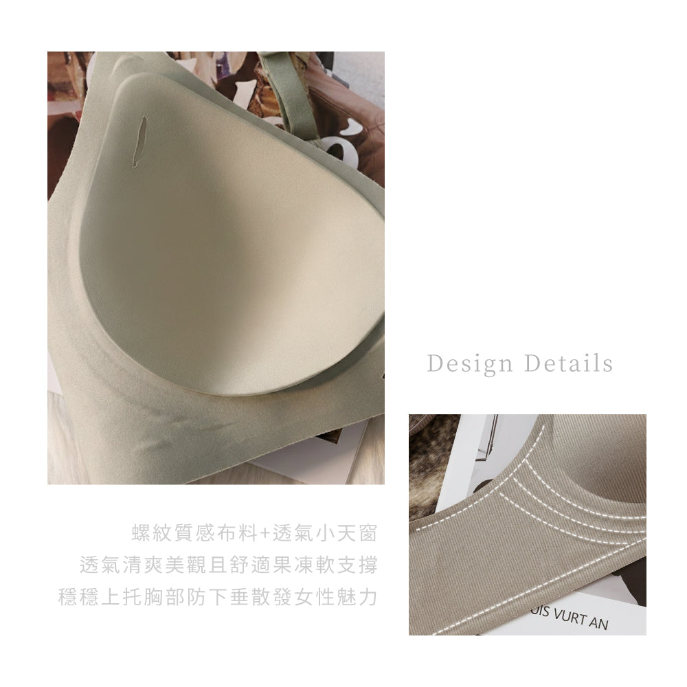 韓版無痕果凍螺紋內衣