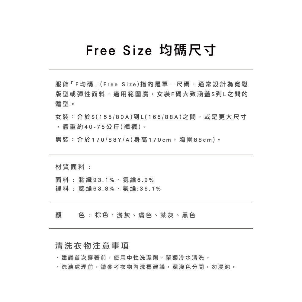 韓版無痕果凍螺紋內衣