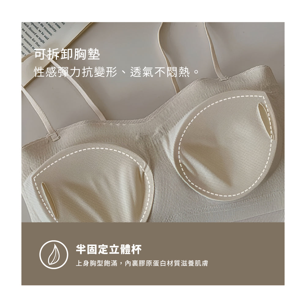 BRATOP 韓版膠原蛋白美背