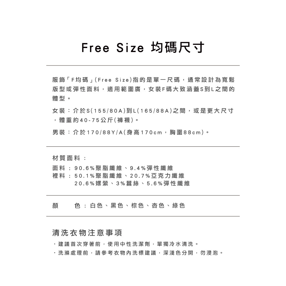 BRATOP 韓版膠原蛋白美背