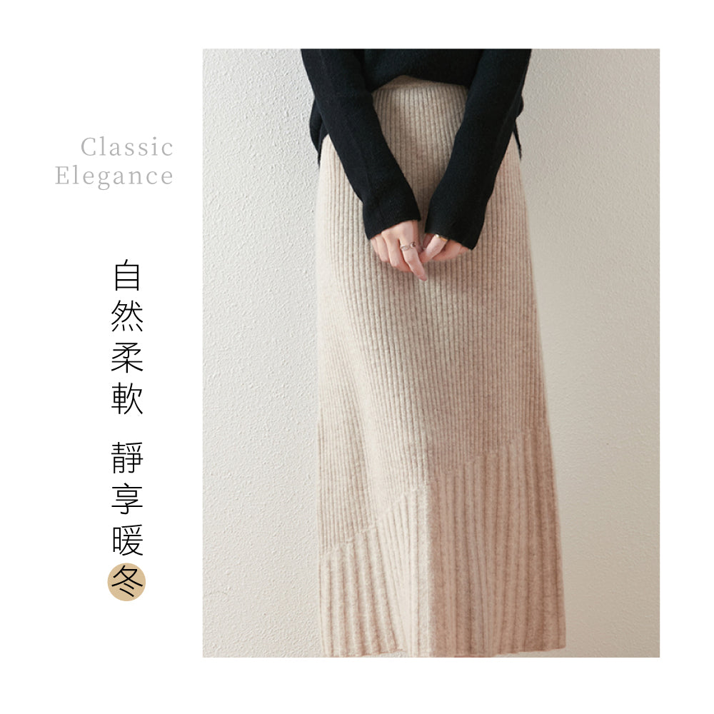 百分百頂級羊毛A字長裙