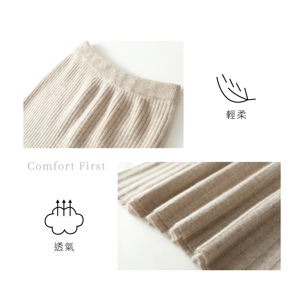 百分百頂級羊毛A字長裙