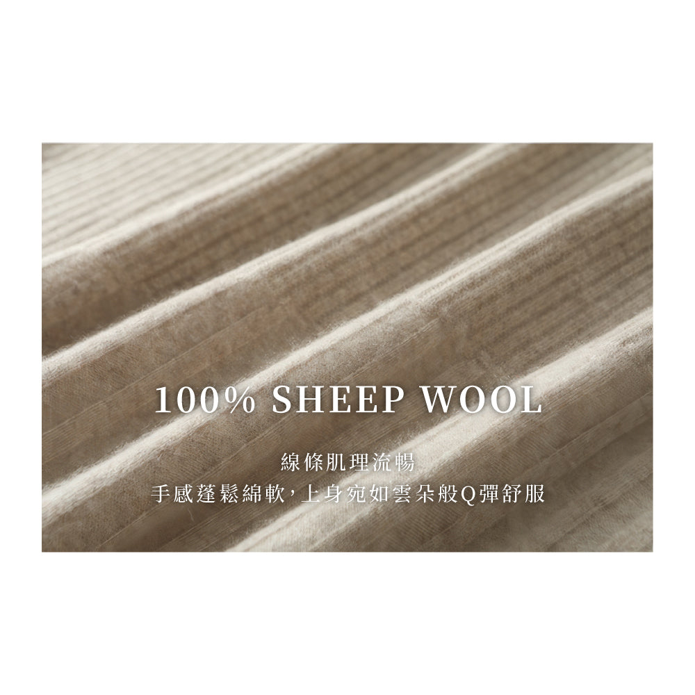 百分百頂級羊毛A字長裙