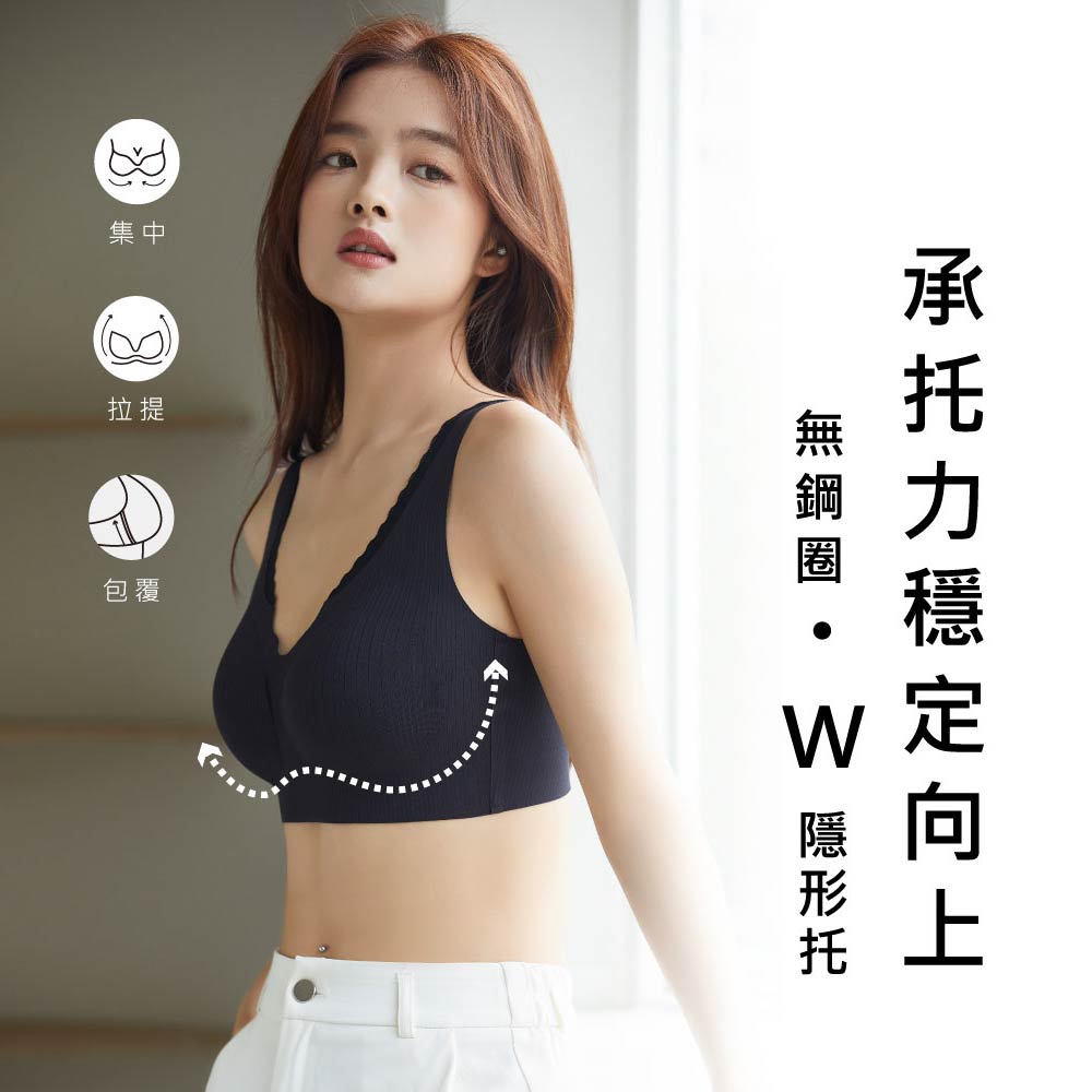 FITVEL 韓系冰感新古典幻影無痕內衣