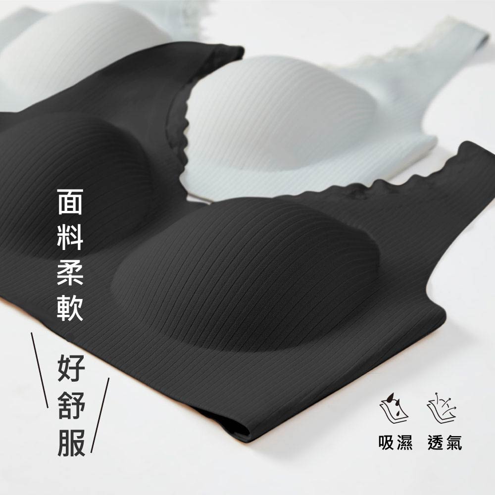 FITVEL 韓系冰感新古典幻影無痕內衣